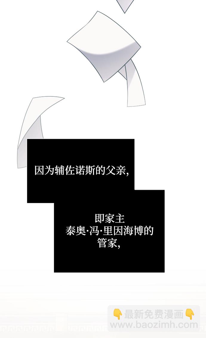 第3话59