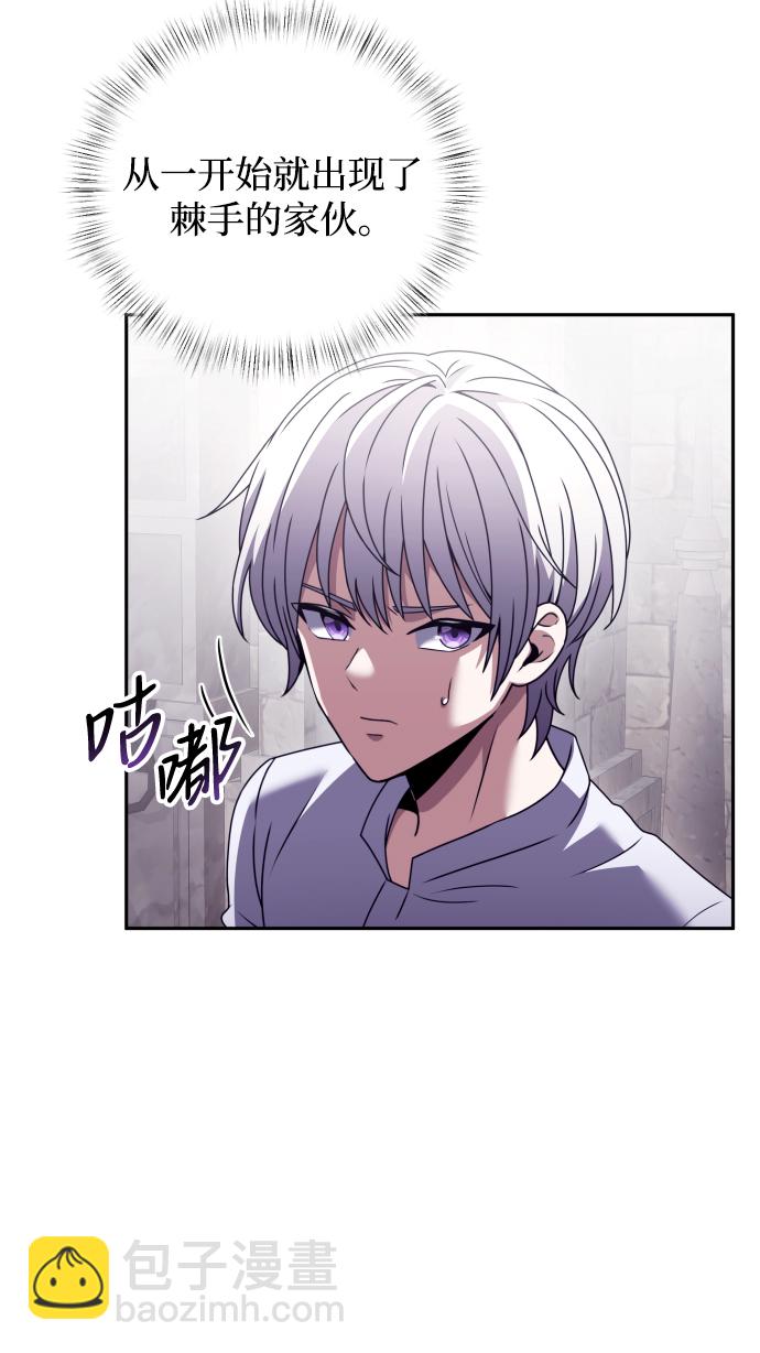 第3话62