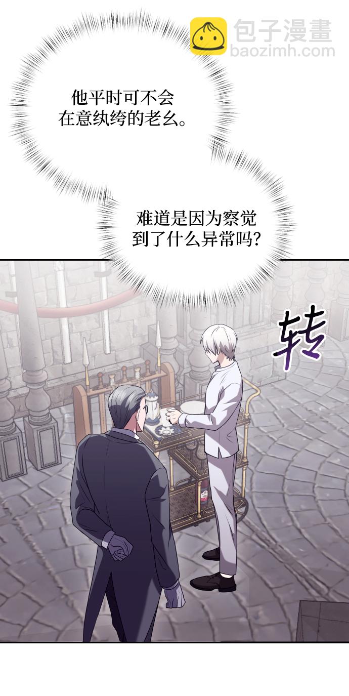 第3话63