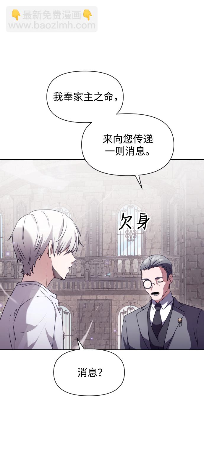 第3话66