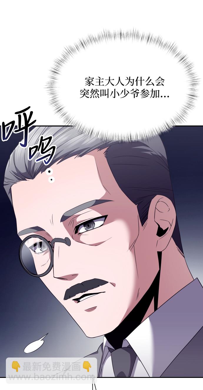 第3话70