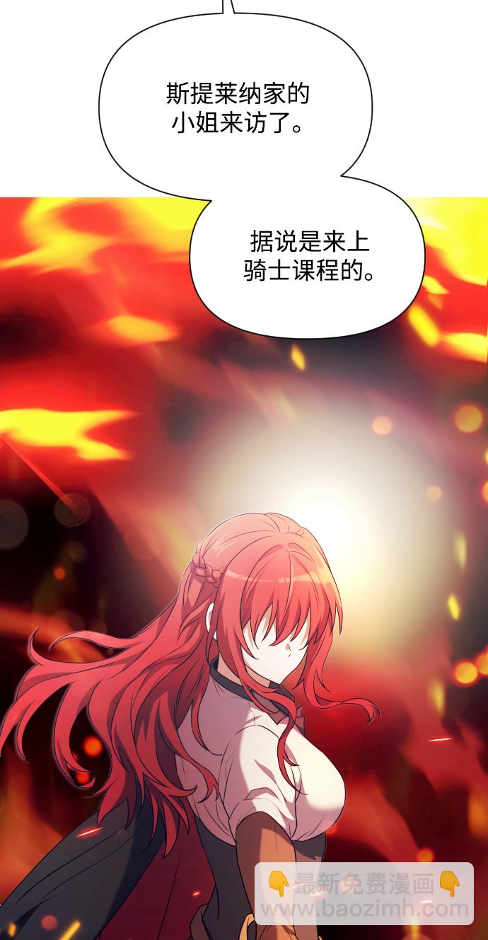 第3话71