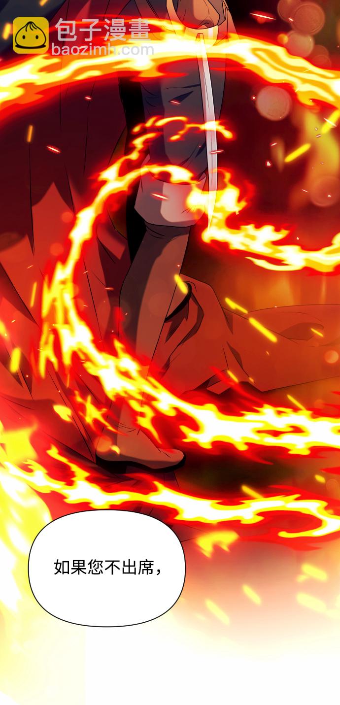 第3话72
