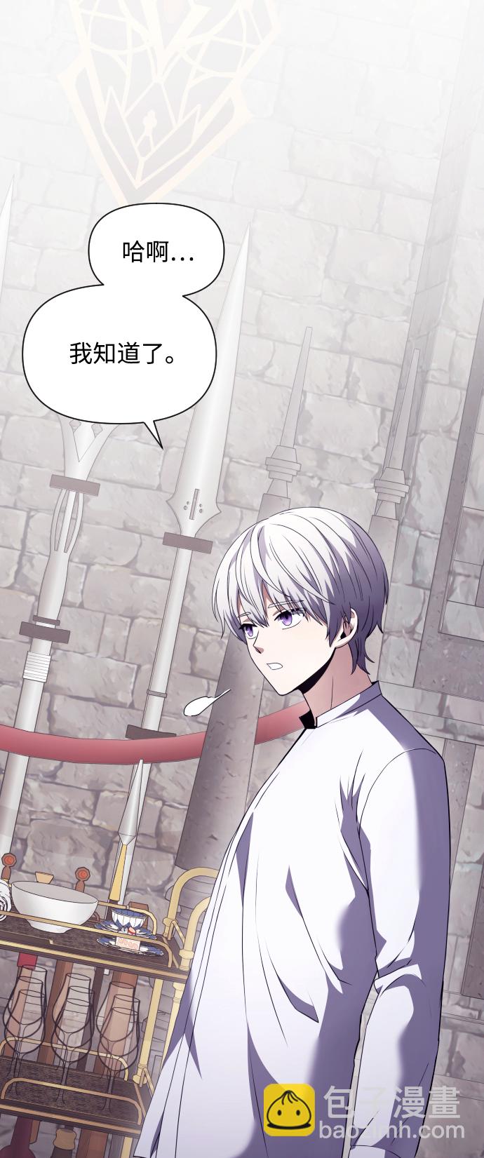 第3话74