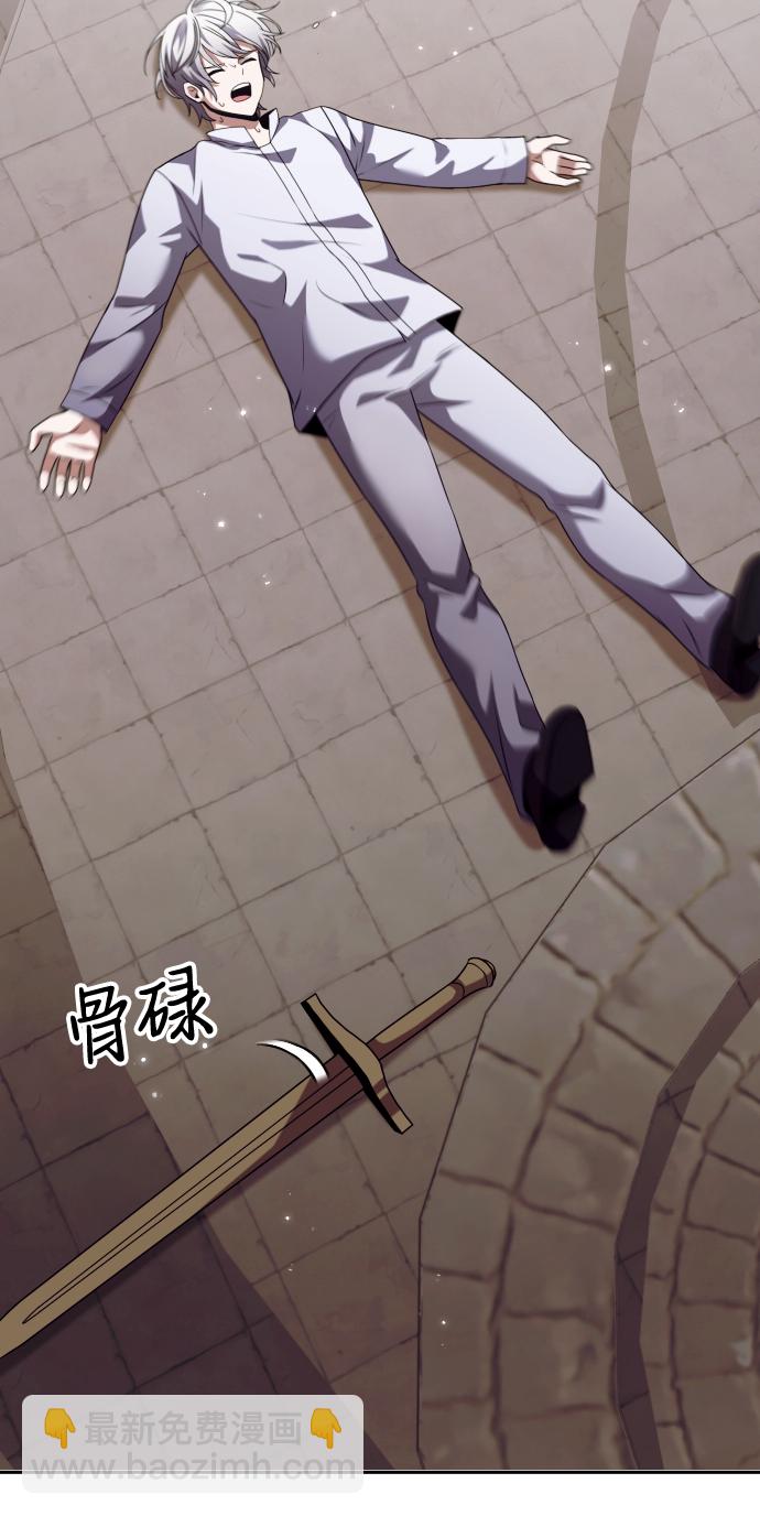 第3话8