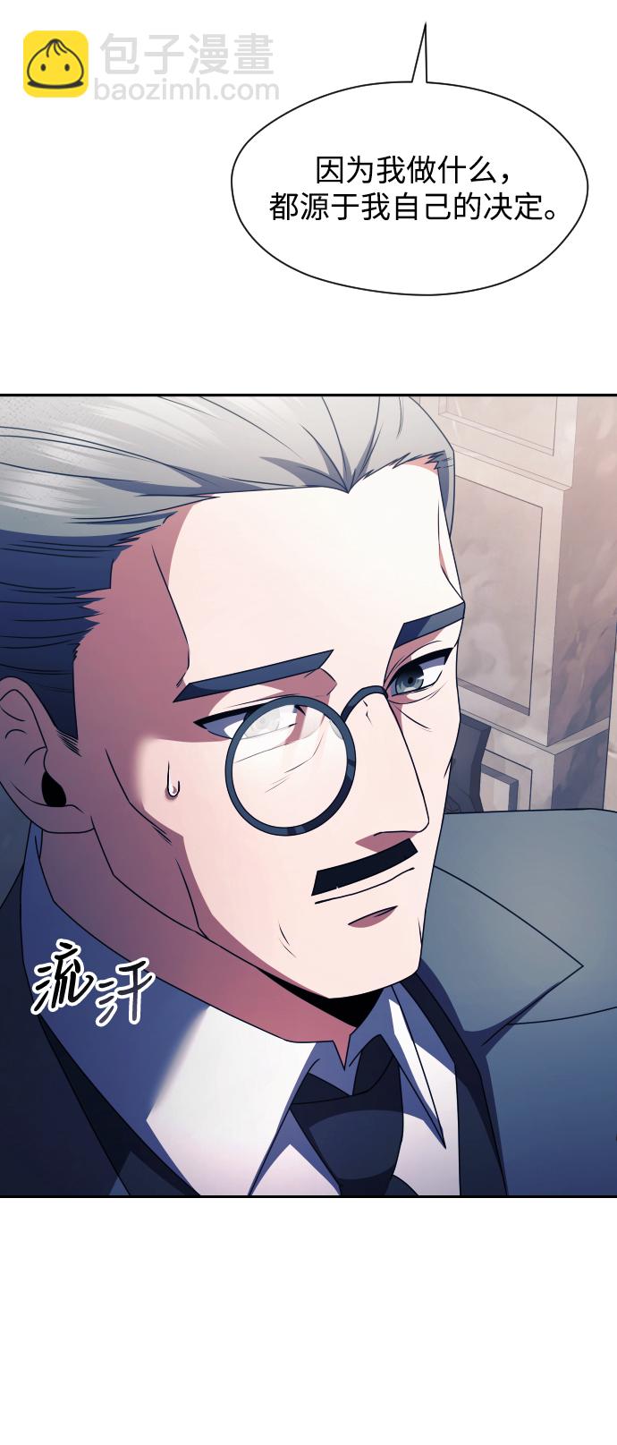 第3话83