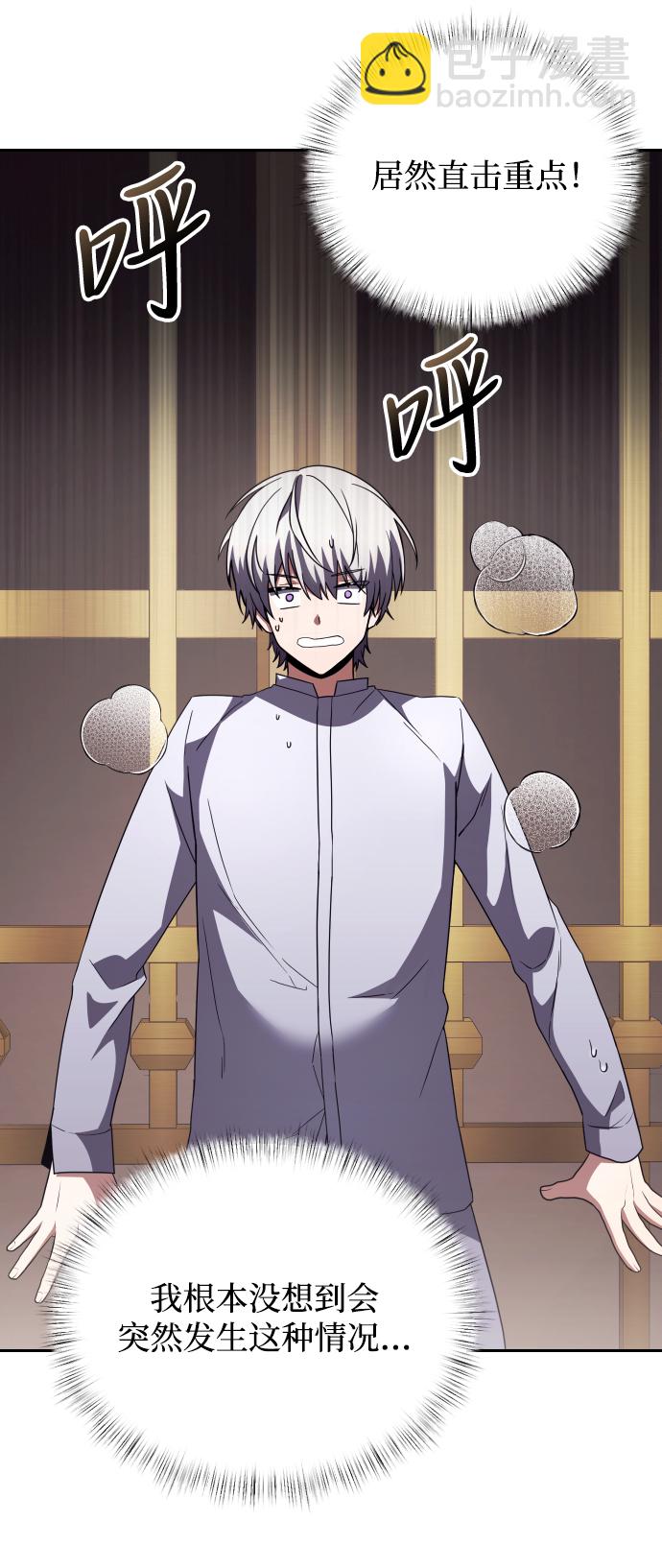 第3话89