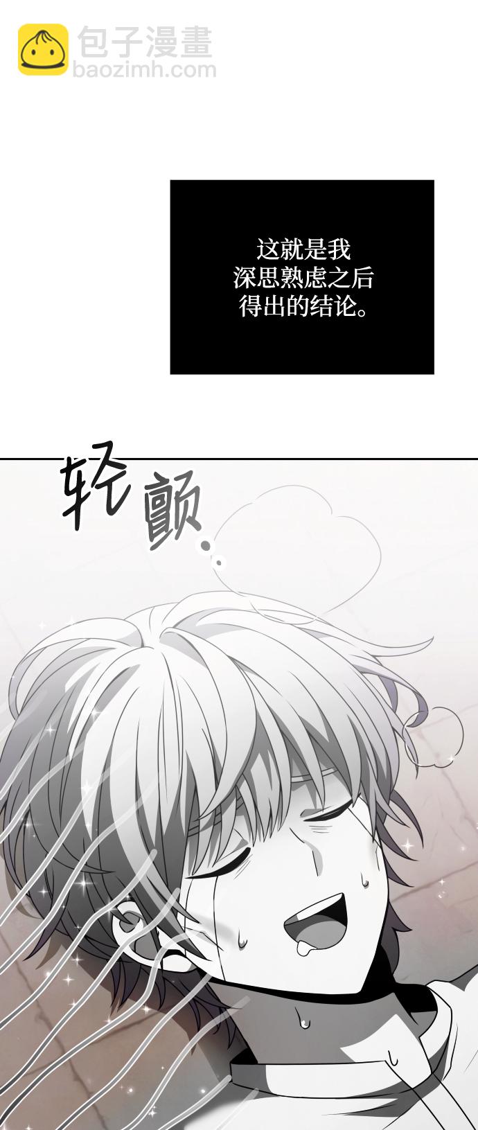 第3话9