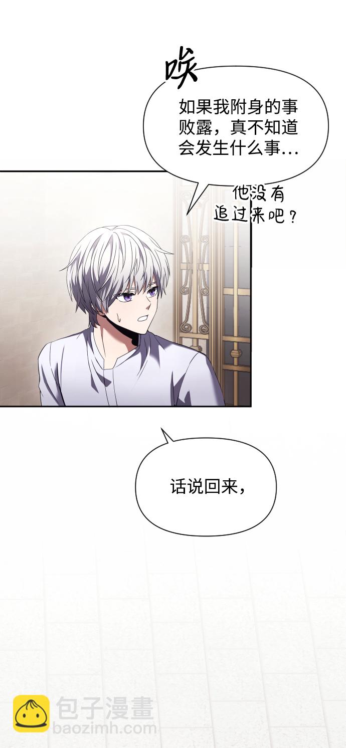 第3话90