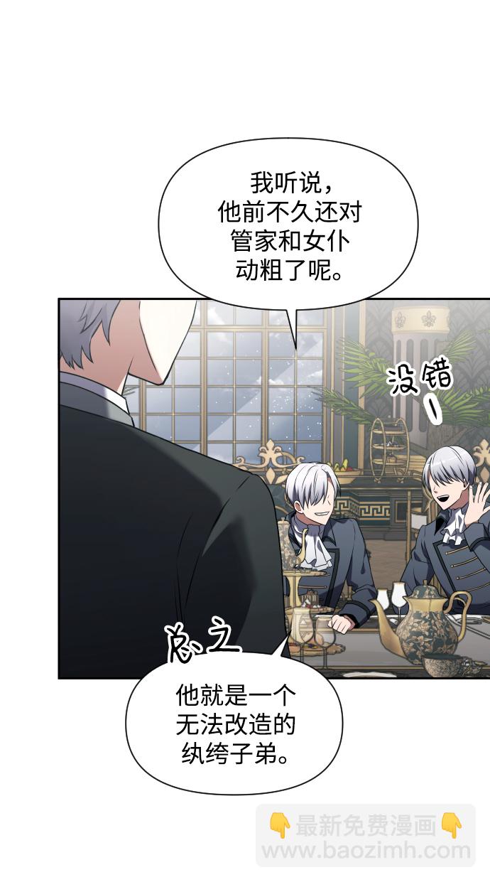 第3话98