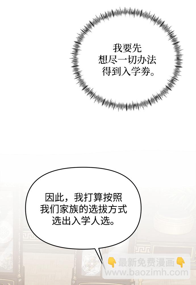 第4话19