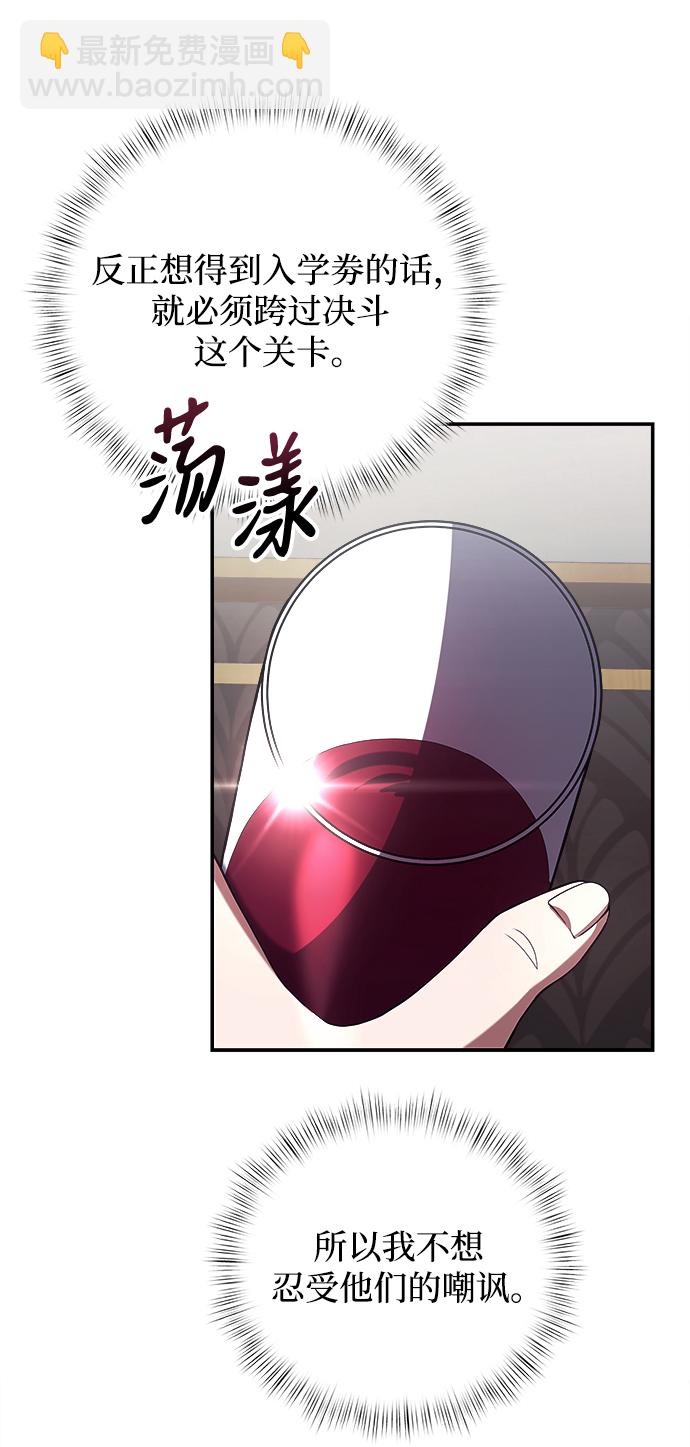 第4话28