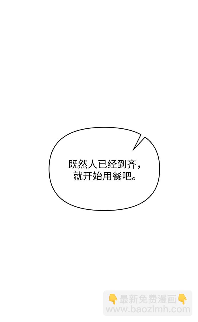 第4话3