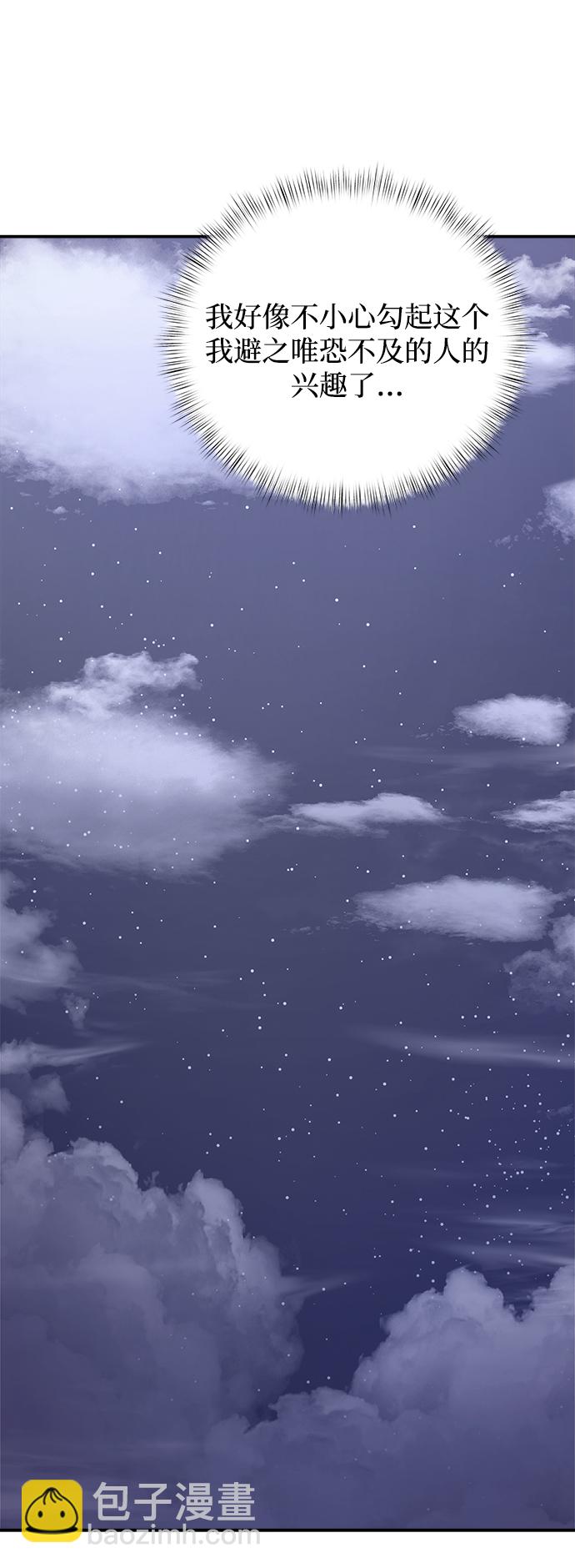 第4话36