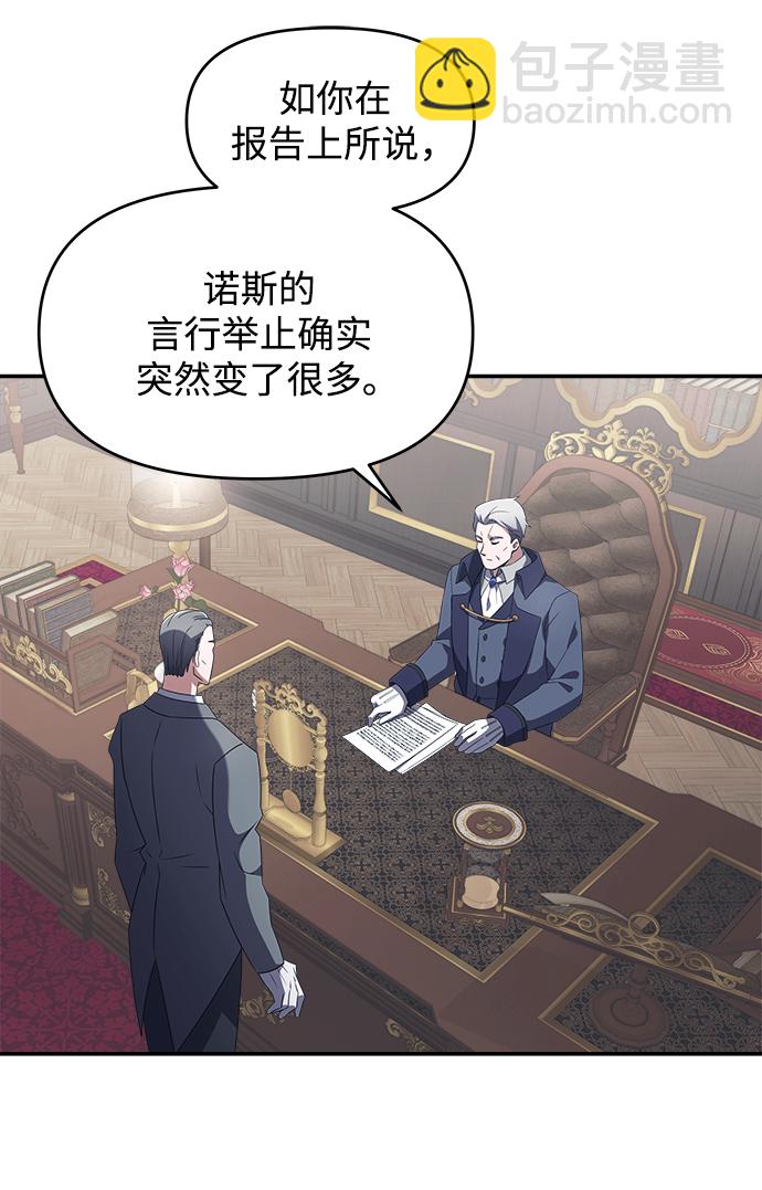 第4话39