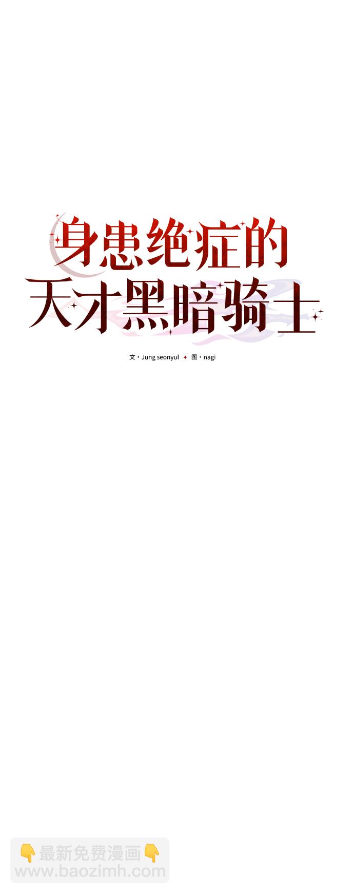 第4话4