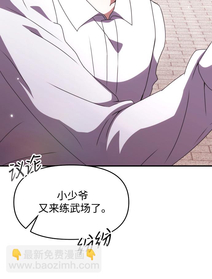 第4话48