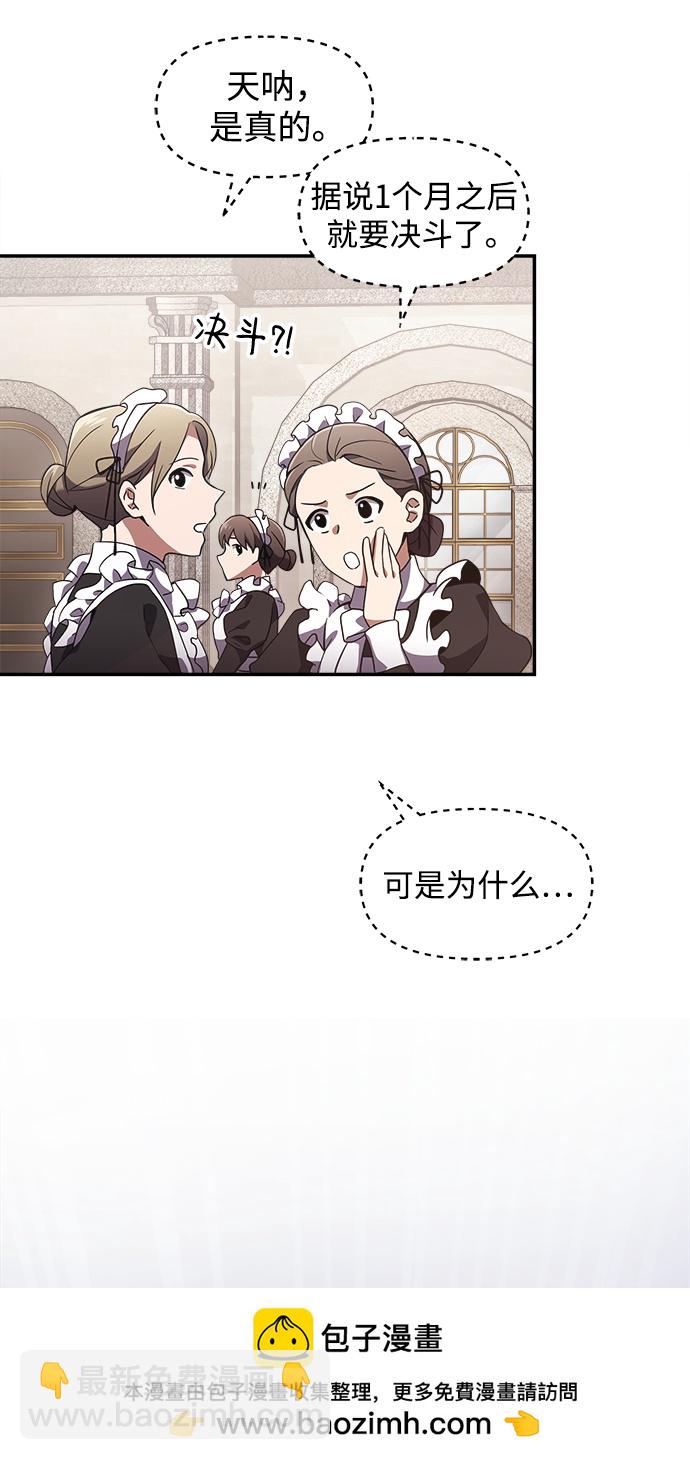 第4话49