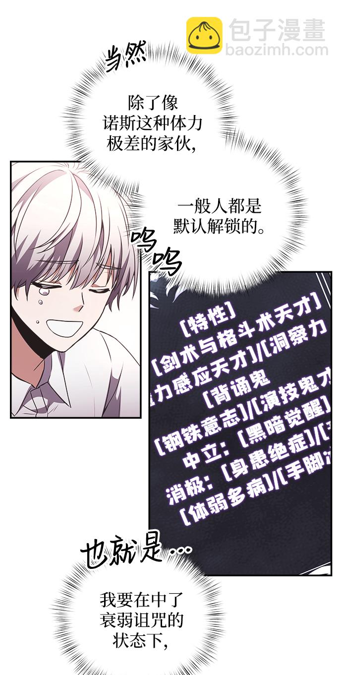第4话61