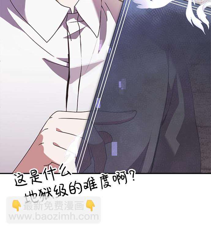 第4话68
