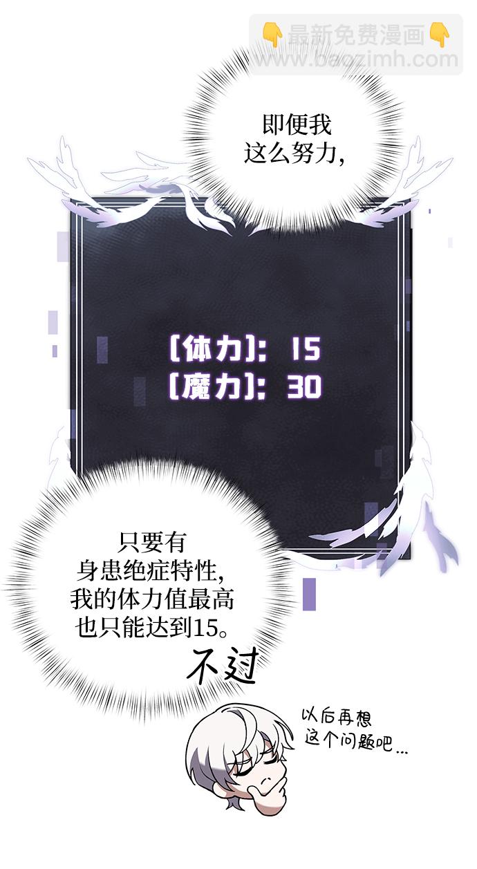 第4话69