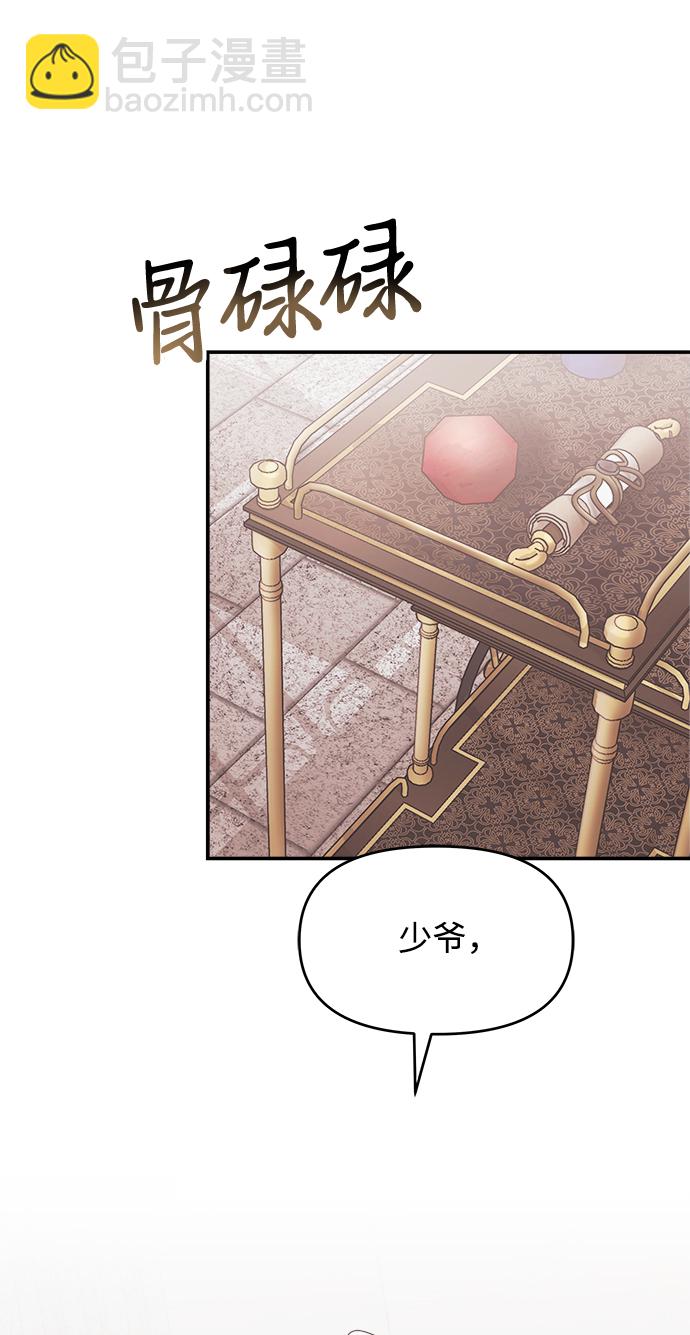 第4话70