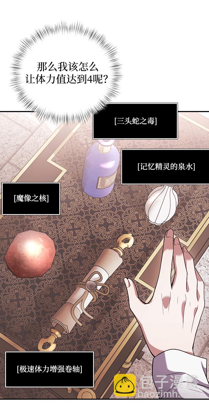 第4话73