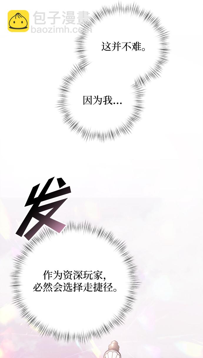 第4话74