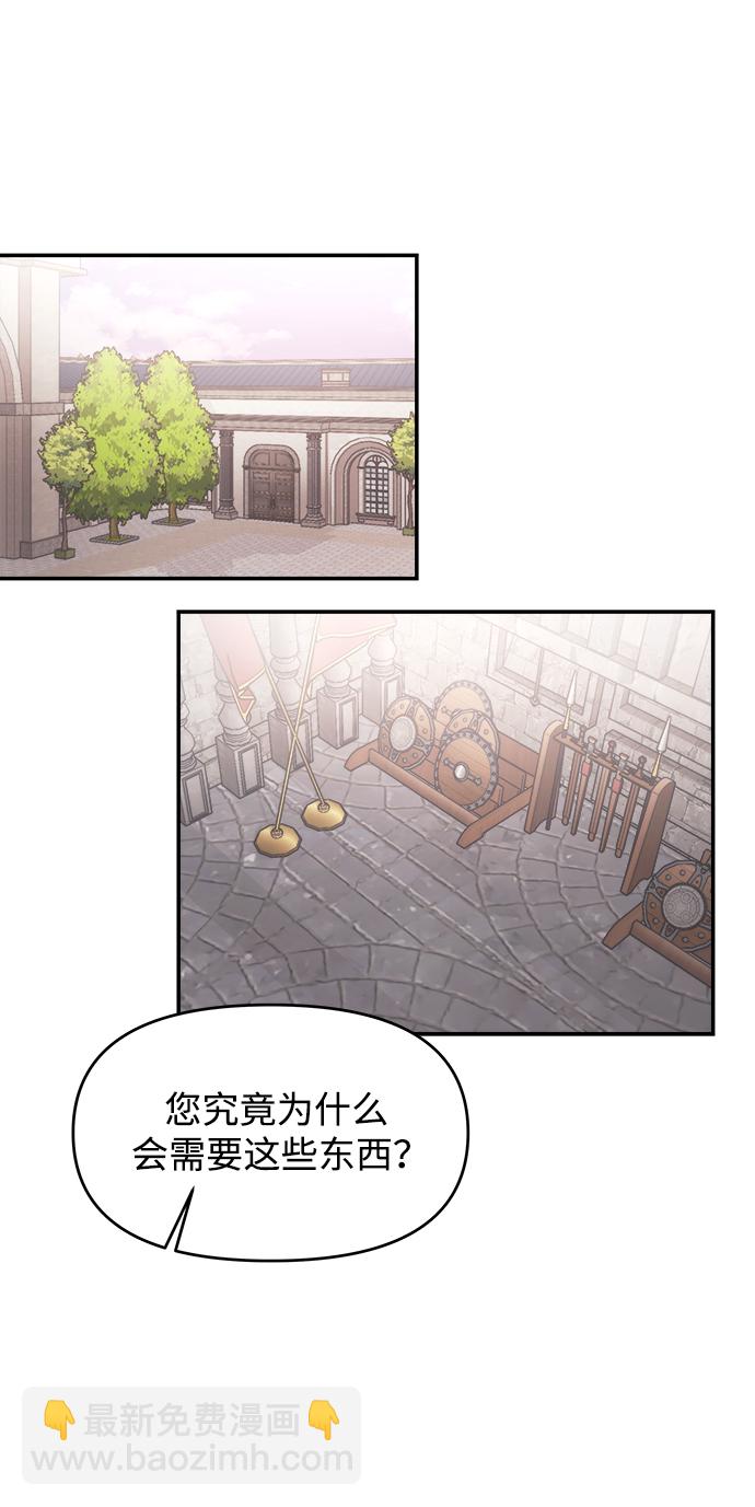 第4话76