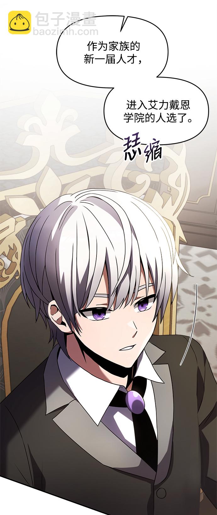 第4话8