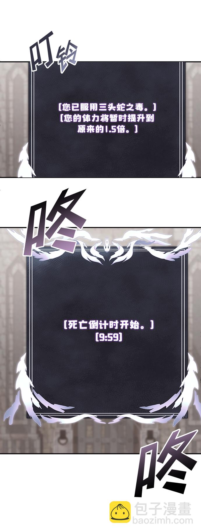 第4话84