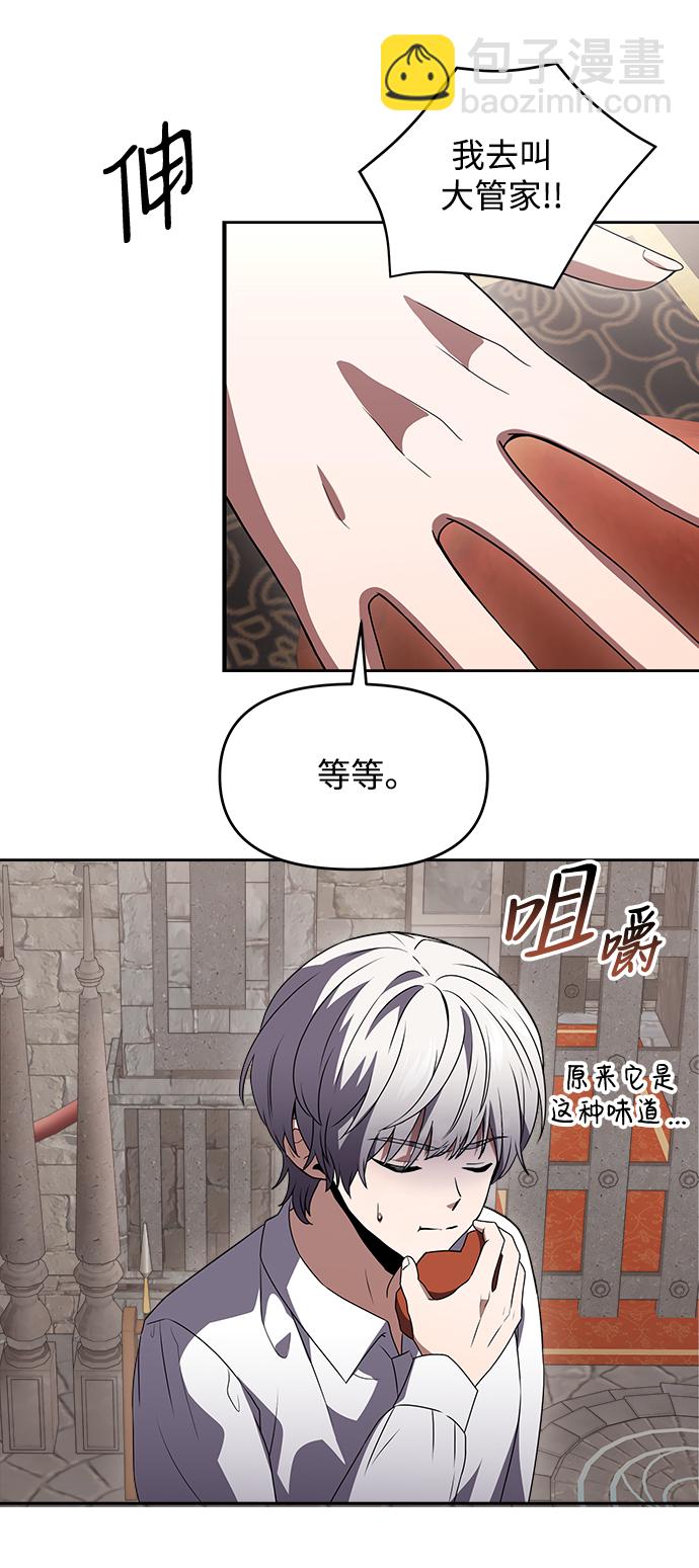 第4话86