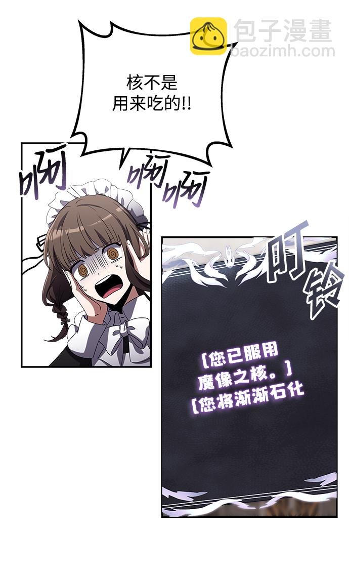 第4话88