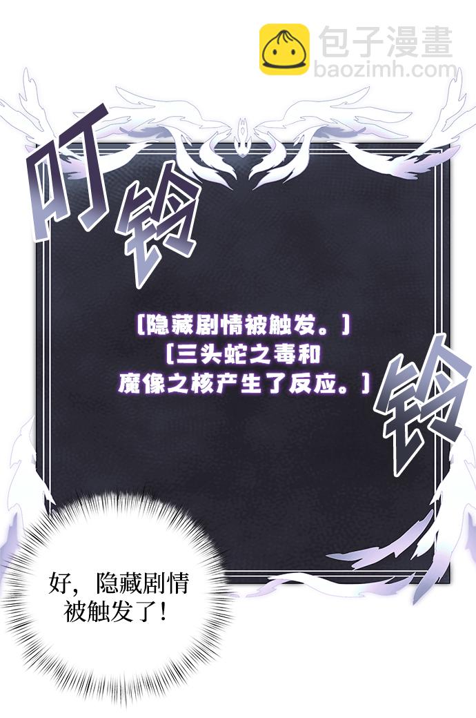 第4话89