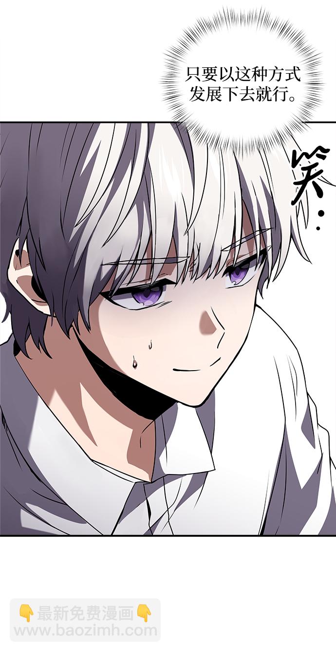 第4话90