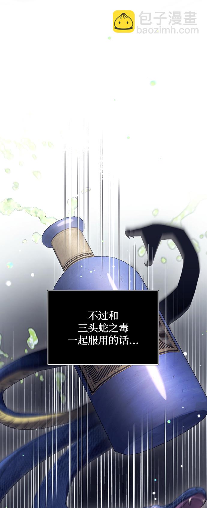 第4话92