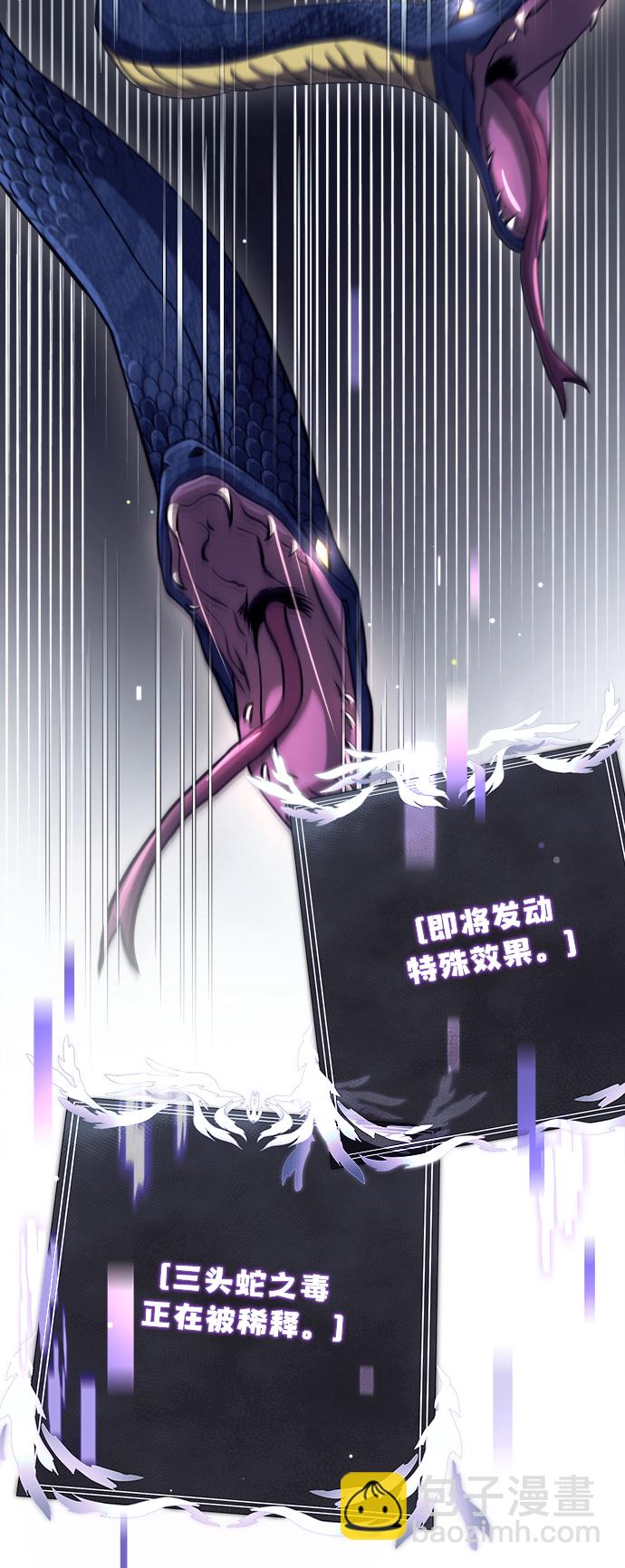 第4话93