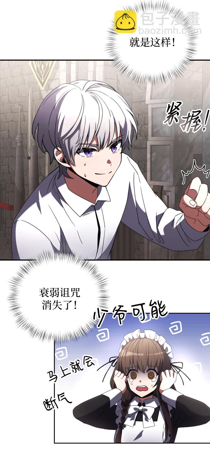 第4话96