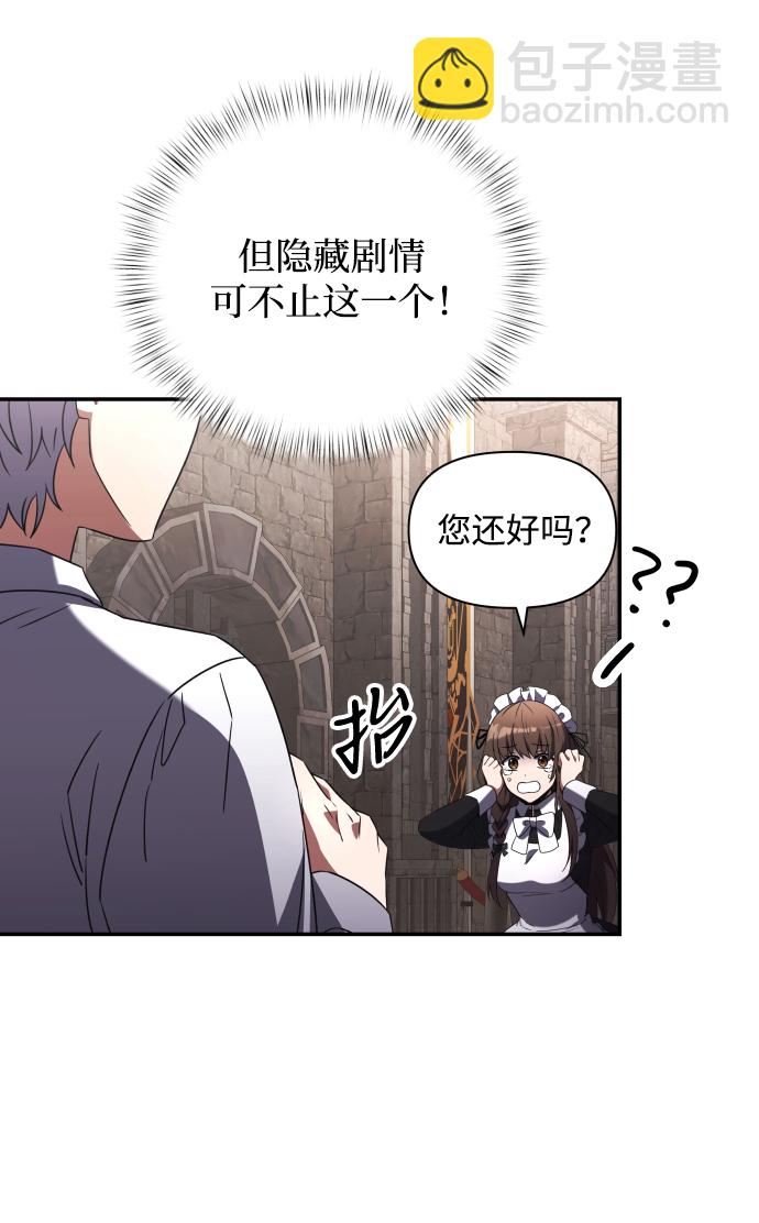 第4话97