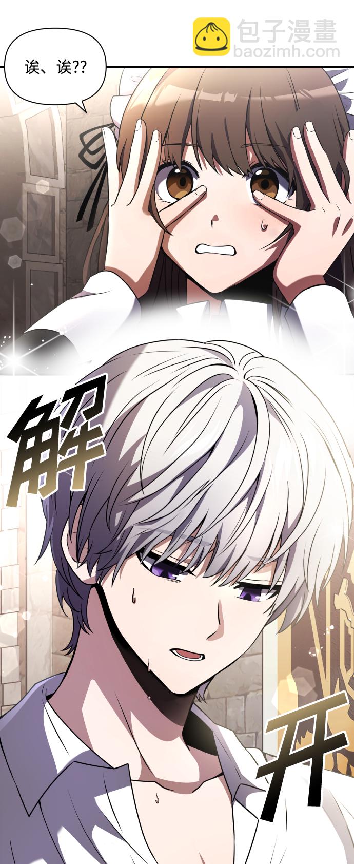 第4话98