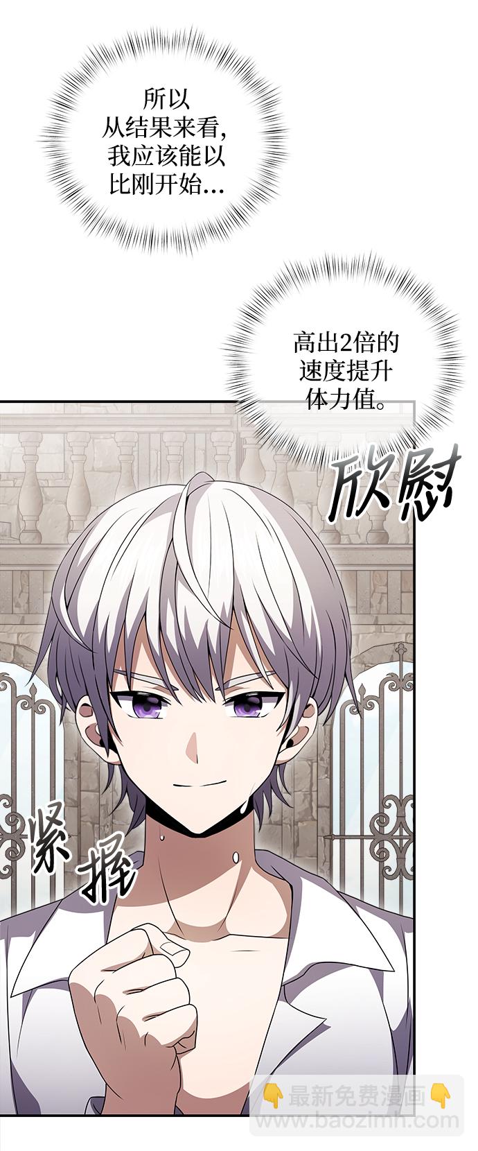 第5话12