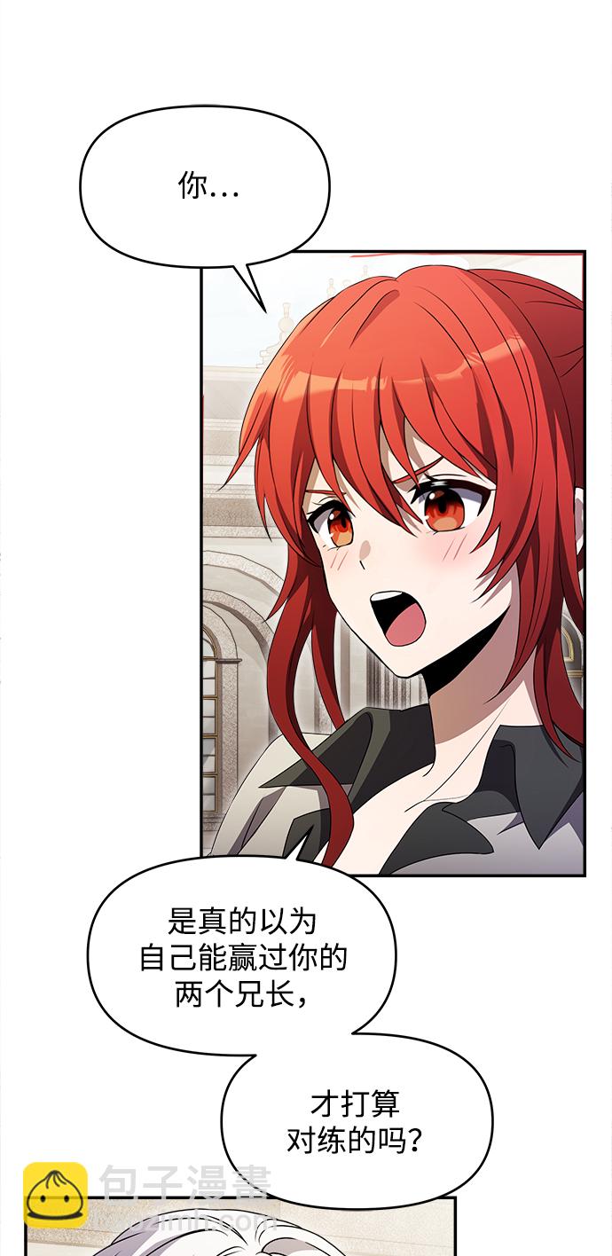 第5话45