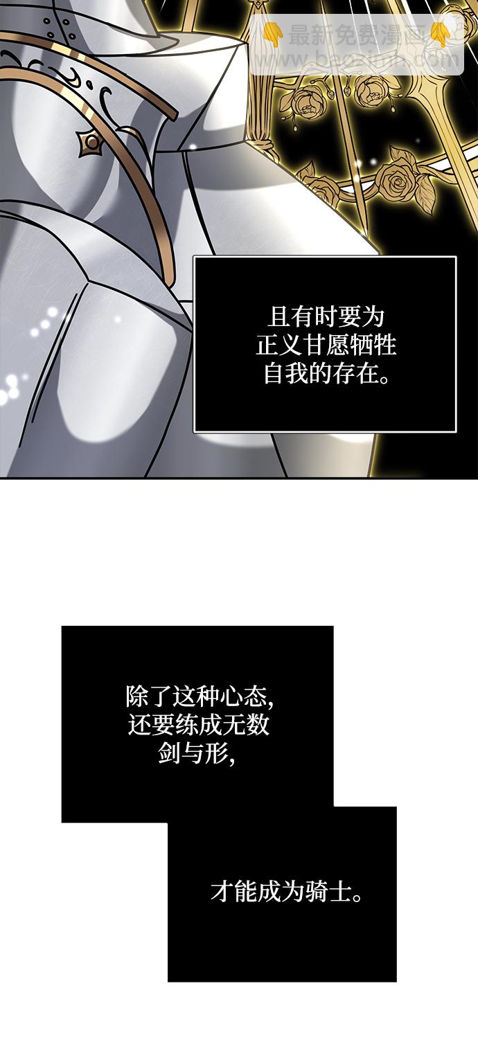 第5话92