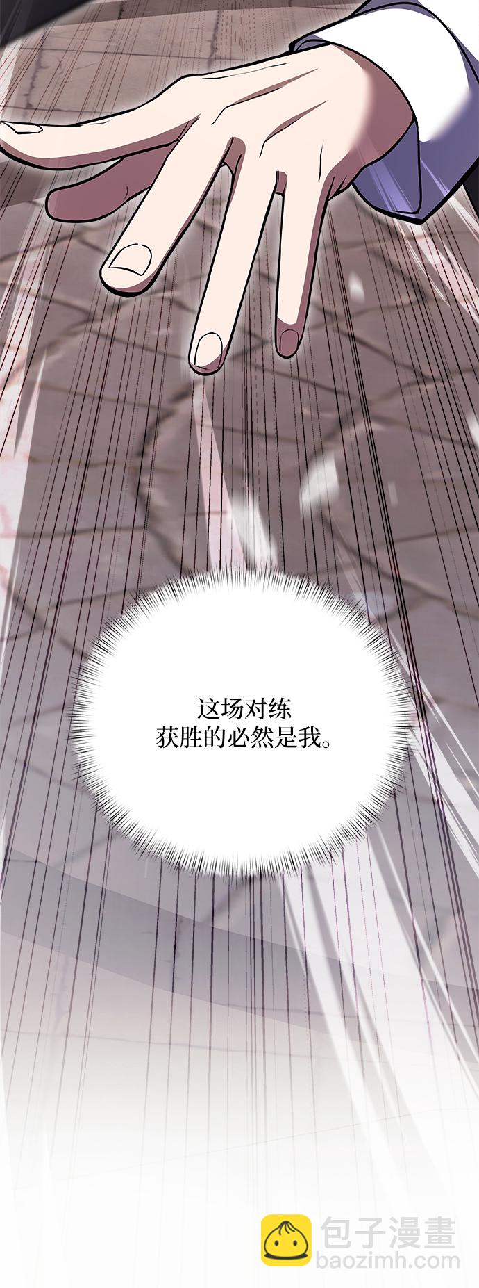 第6话100