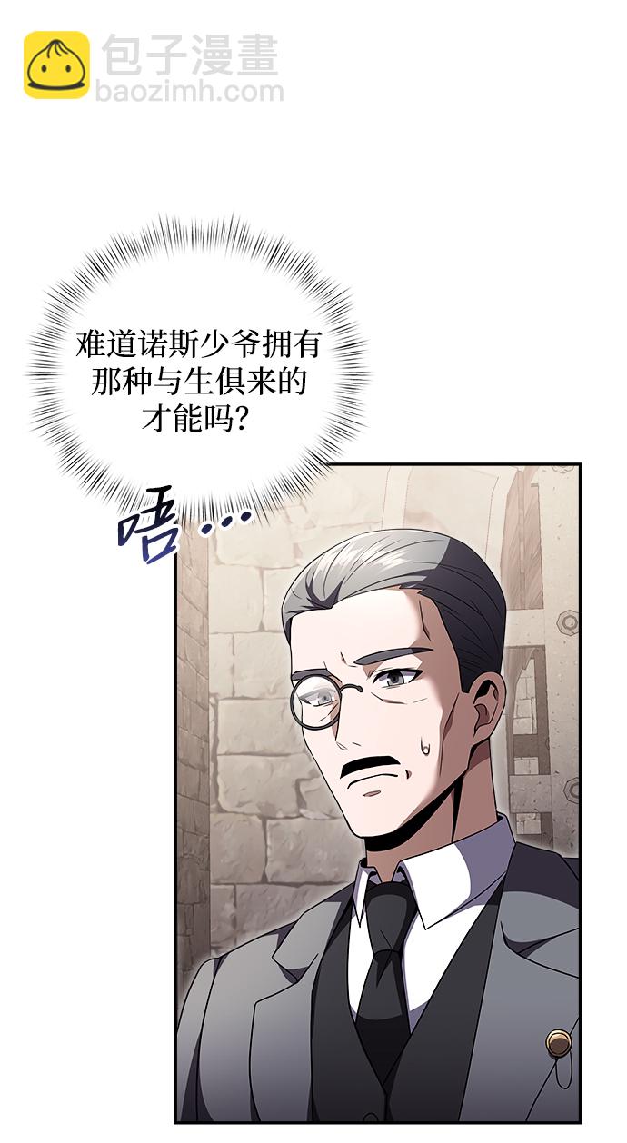 第6话13
