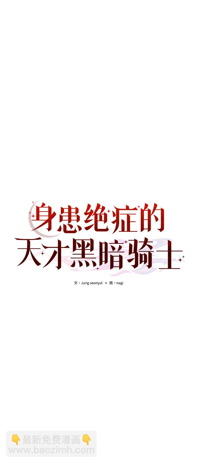 第6话17