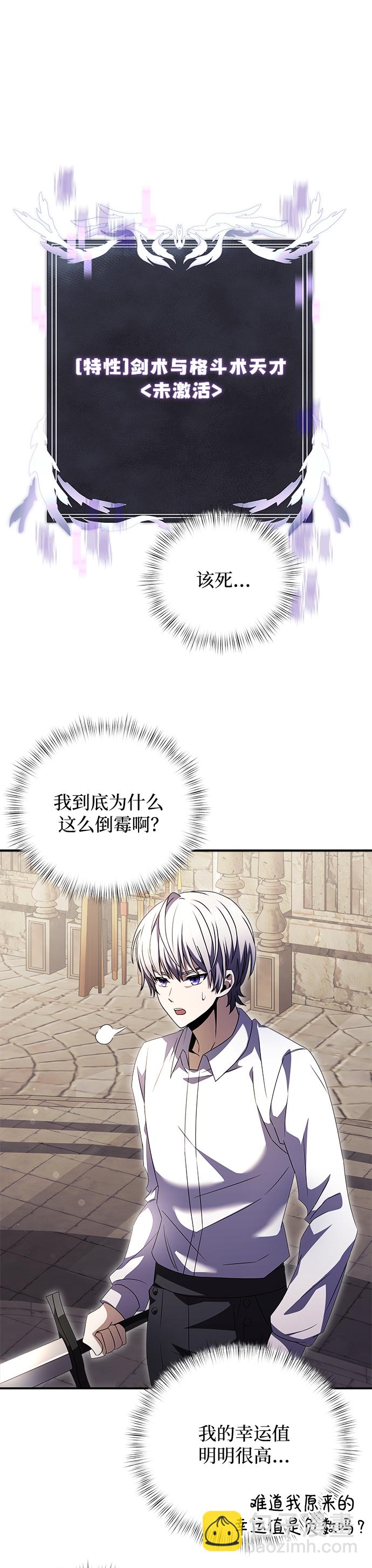 第6话18