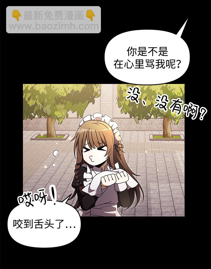 第6话26