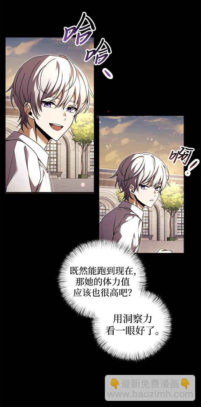 第6话27