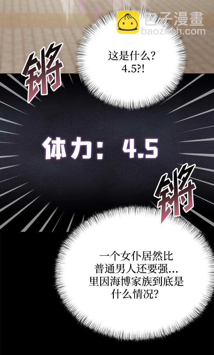第6话29
